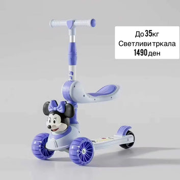 2 In 1 Adjustable Scooty With Light Music