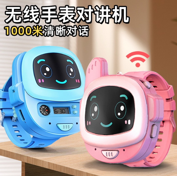 2Pcs Kids Electric Walkie Talkie Watch